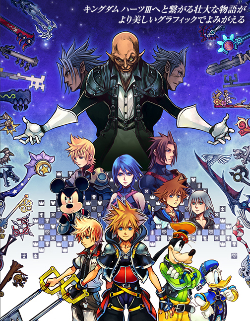 KH2 Remake : r/KingdomHearts