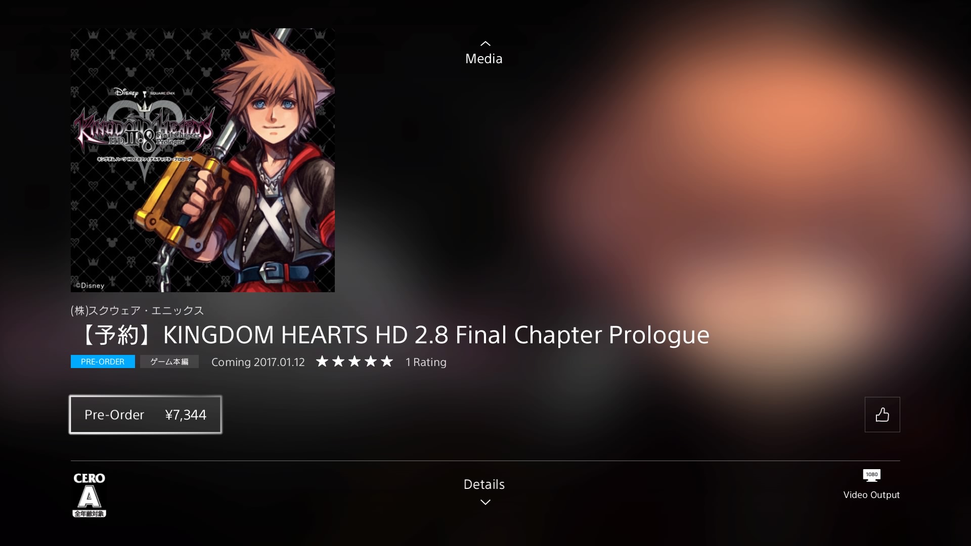 News Kingdom Hearts 2 8 Digital Preorders Live In Japan Kingdom Hearts Insider