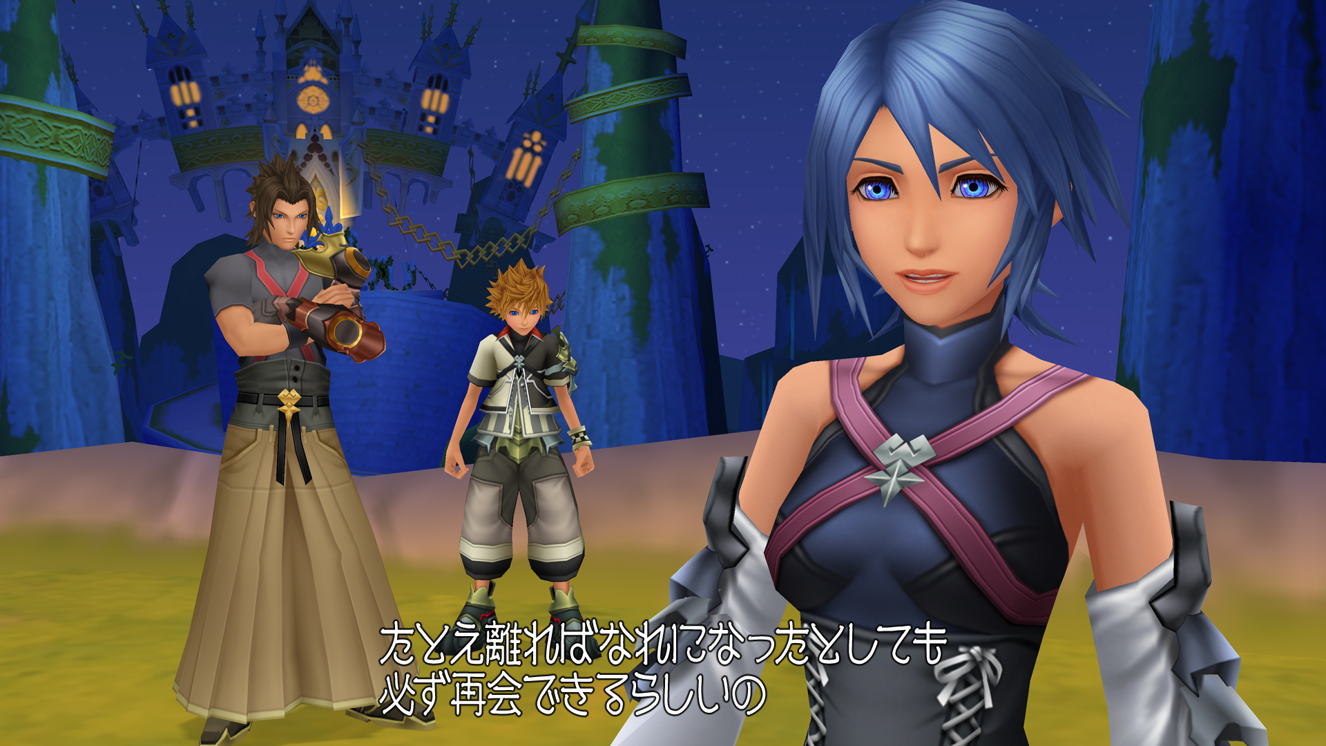 Guide for KINGDOM HEARTS - HD 1.5+2.5 ReMIX - BBS: Reports (Aqua)