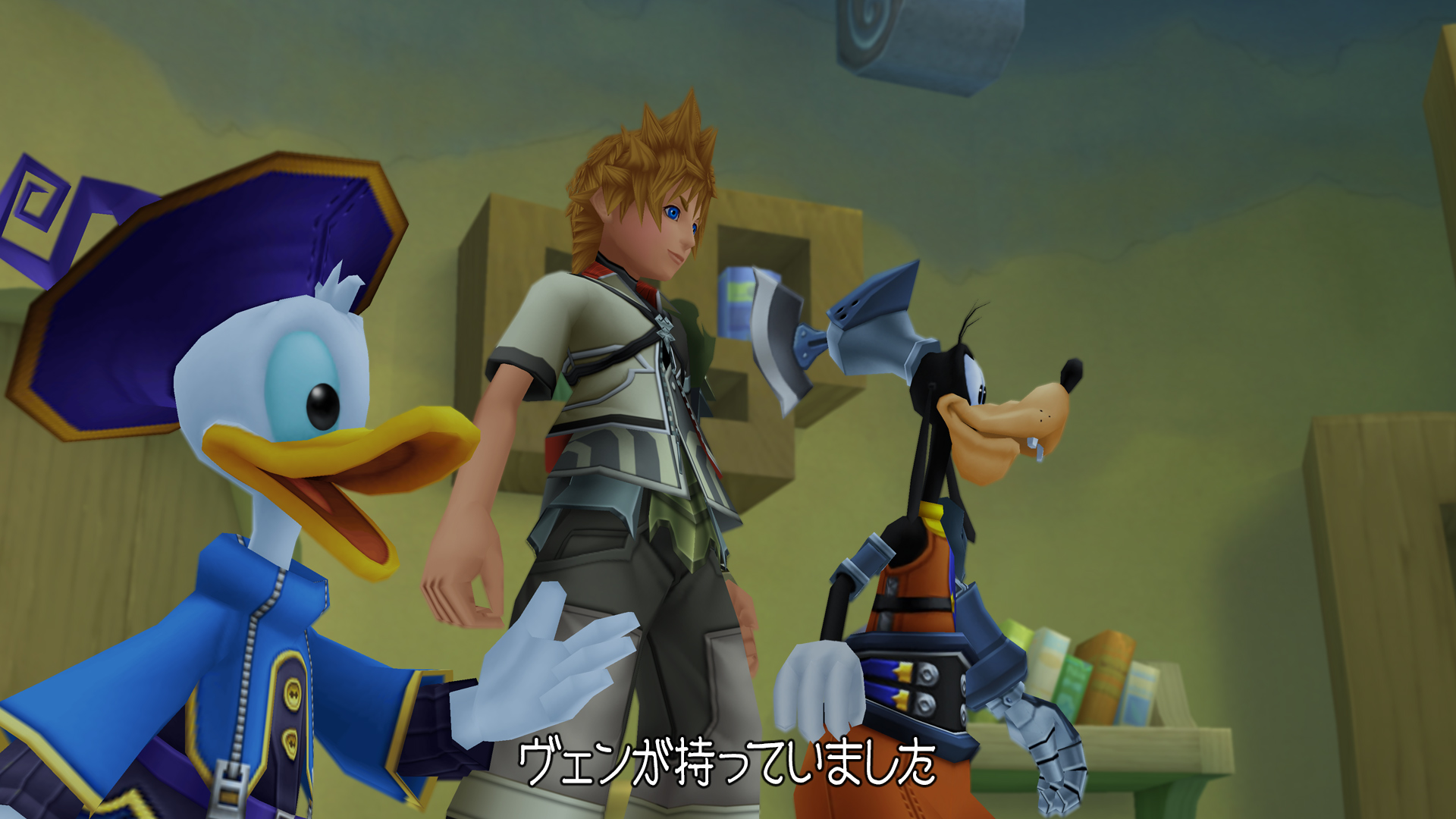 Guide for KINGDOM HEARTS - HD 1.5+2.5 ReMIX - BBS: Reports (Aqua)