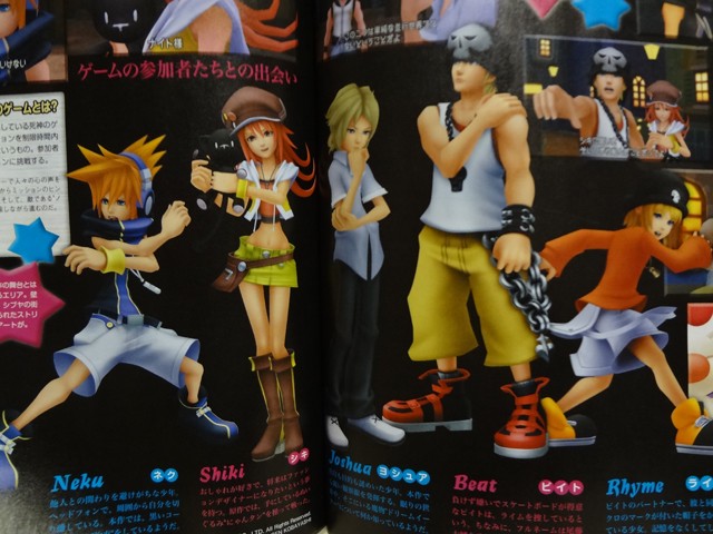 re: Neku co. to appear in Kingdom Hearts 3D [Dream Drop Distance] - Now with music -Kingdom Mix- - Page 10 - The World Ends with You (TWEWY) - Neoseeker Forums