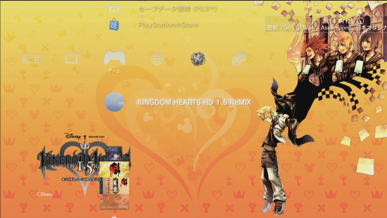 Pictures Of Hd 1 5 Remix Ps3 Themes News Kingdom Hearts Insider