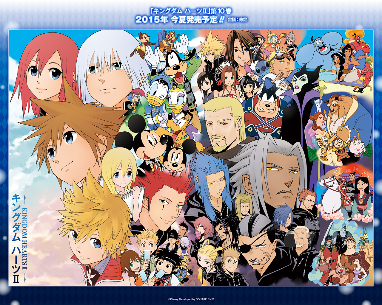New Kingdom Hearts II Manga Wallpaper Commemorating the 10th Volume! 