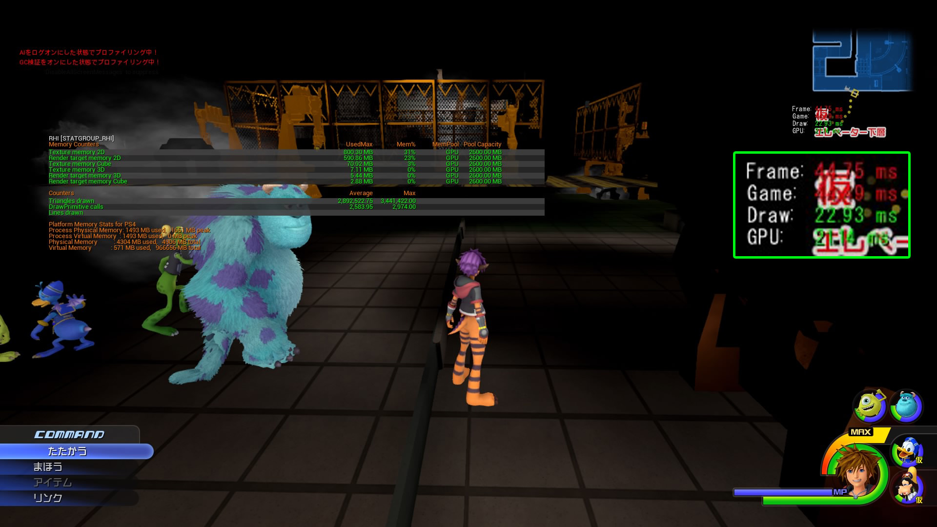 Rumor More Monsters Inc Screenshots From Kingdom Hearts 3 News Kingdom Hearts Insider