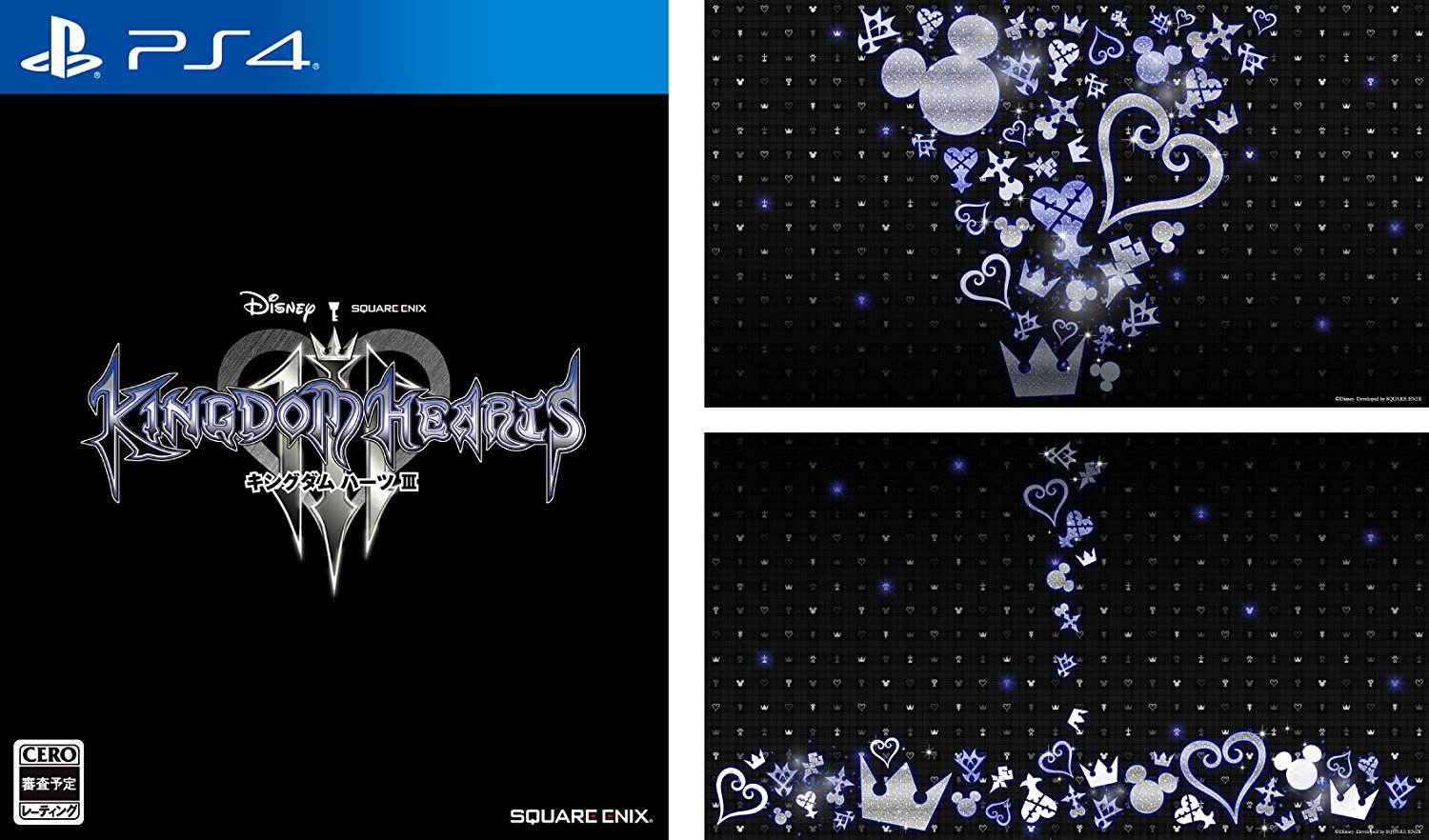 Pre Order The Japanese Edition Of Kingdom Hearts 3 On Amazon Japan And Get Exclusive Ps4 Theme News Kingdom Hearts Insider