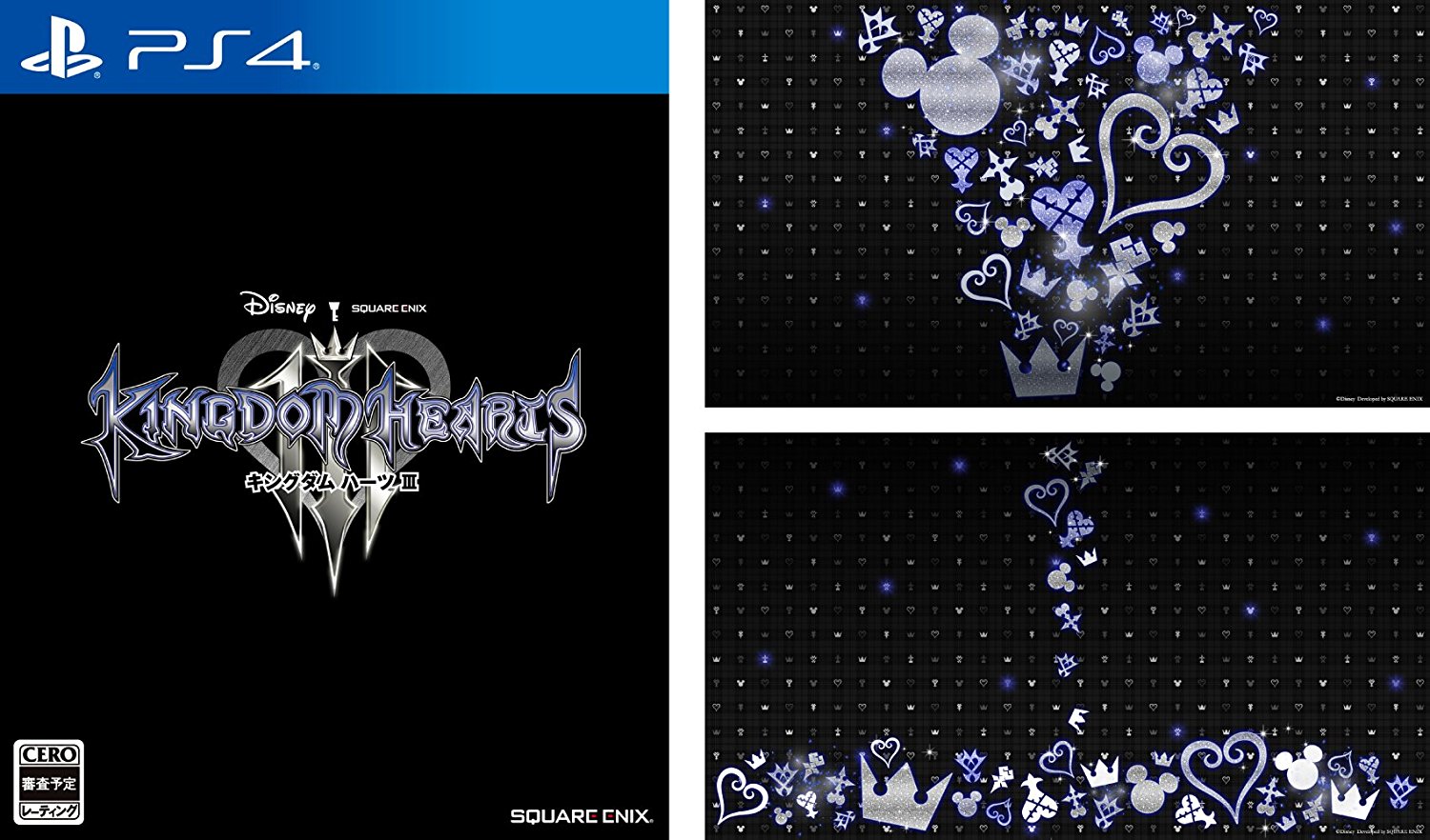 News Pre Order The Japanese Edition Of Kingdom Hearts 3 On Amazon Japan And Get Exclusive Ps4 Theme Kingdom Hearts Insider