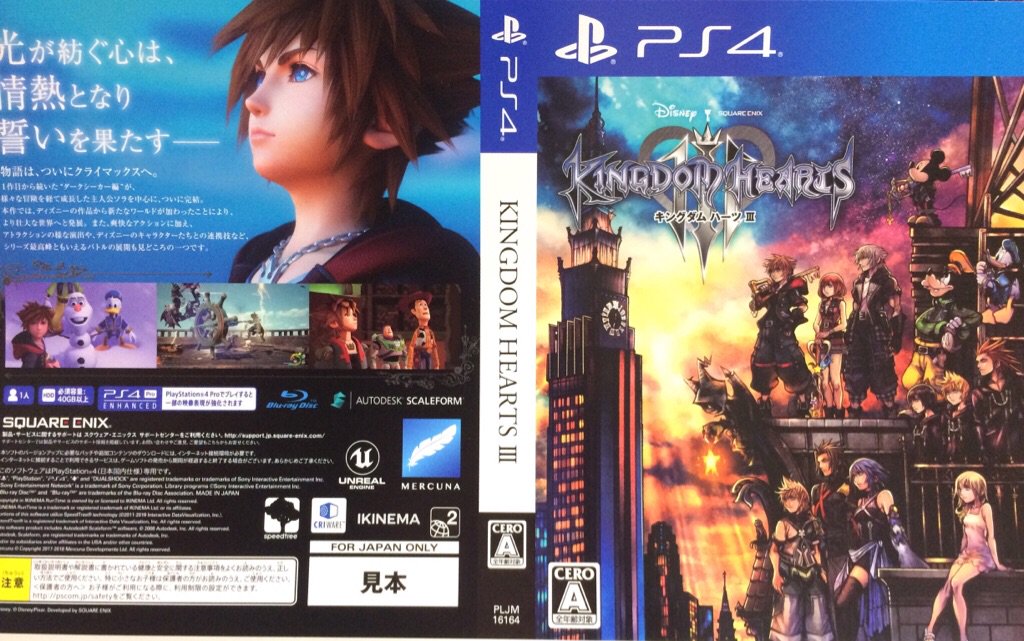 Kingdom Hearts 3 Japanese Ps4 Box Cover Revealed Revealing 40gb File Size News Kingdom Hearts Insider