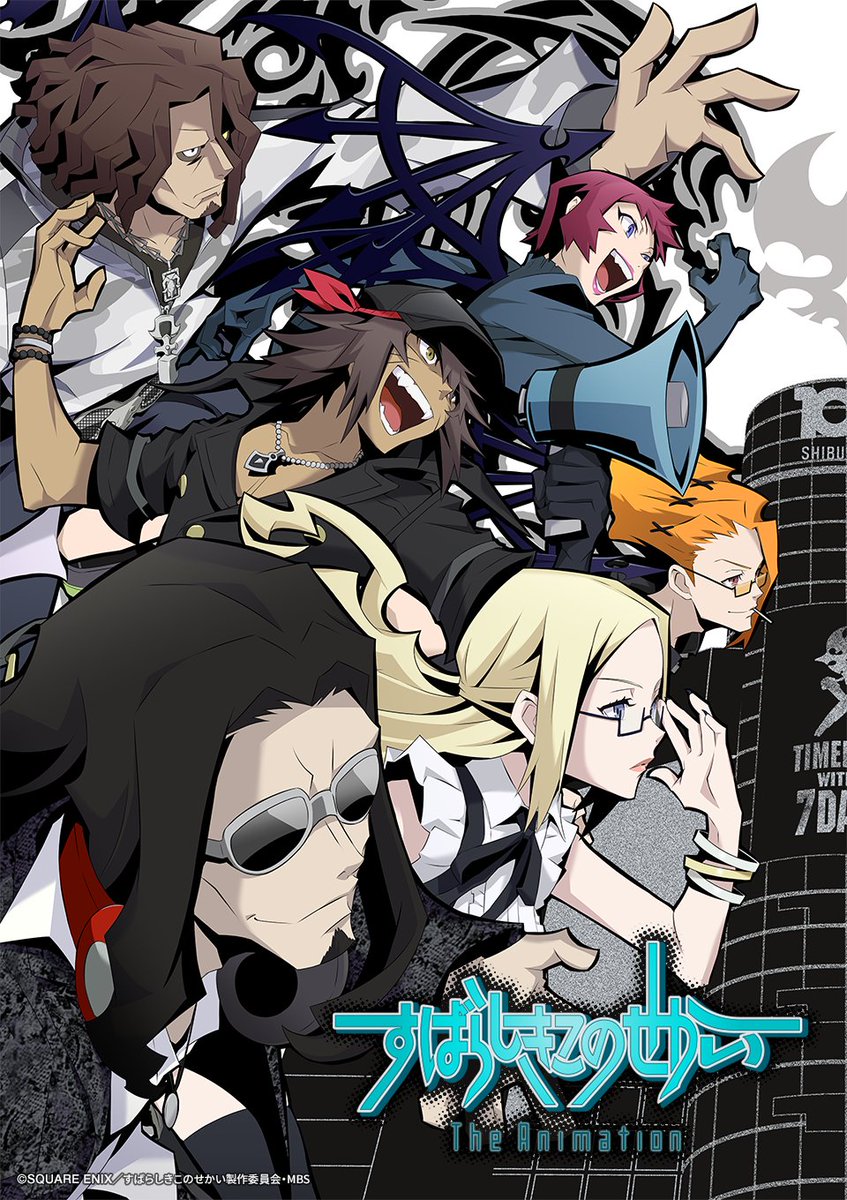 Shiki (Episode) | The World Ends With You | Fandom