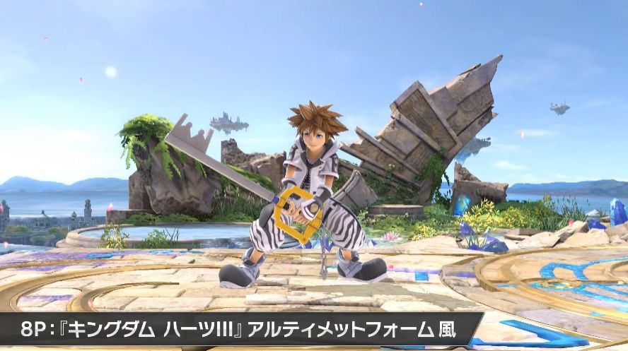 Kingdom Hearts Sora Amiibo (Super Smash Bros. Ultimate), Video