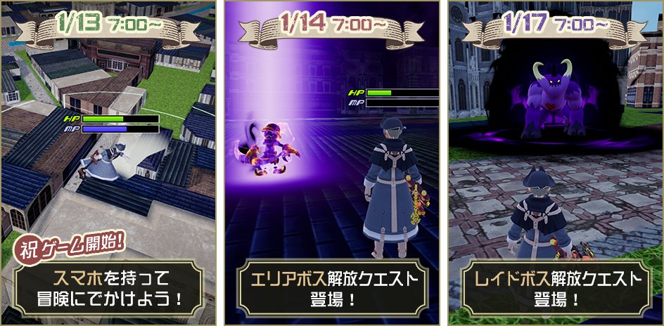 KINGDOM HEARTS Missing-Link Prototype Test begins January 2023 in Japan -  News - Kingdom Hearts Insider