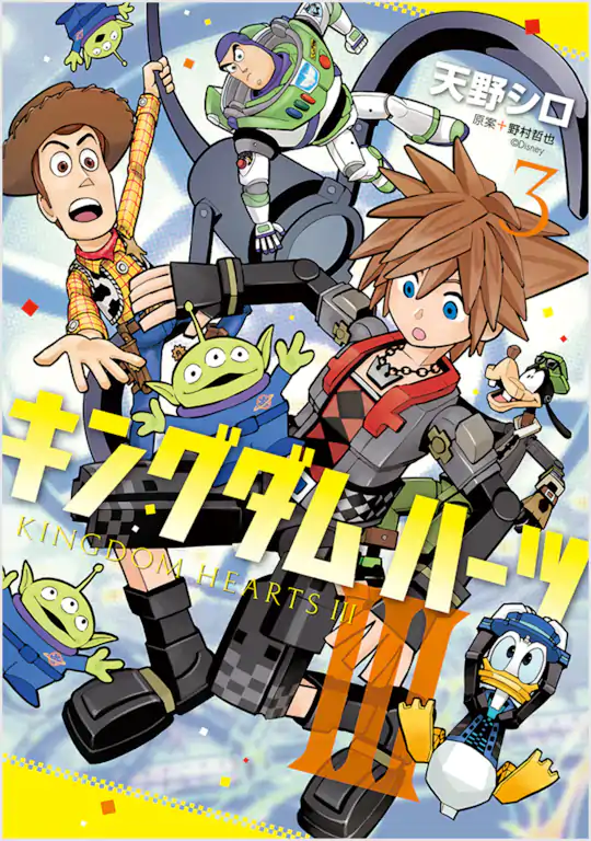 Kingdom Hearts: Birth by Sleep' Light Novel Coming to the U.S.