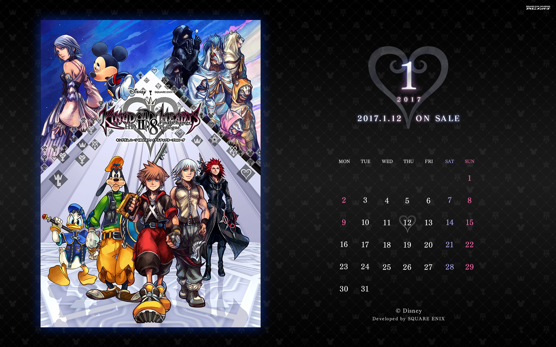 Kingdom Hearts Hd 2 8 Digital Wallpaper Released News Kingdom Hearts Insider