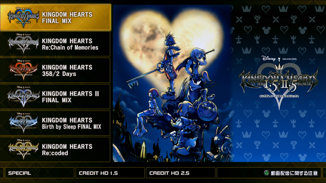 Playstation Jp Reveals Kingdom Hearts Hd 1 5 2 5 Main Menu News Kingdom Hearts Insider