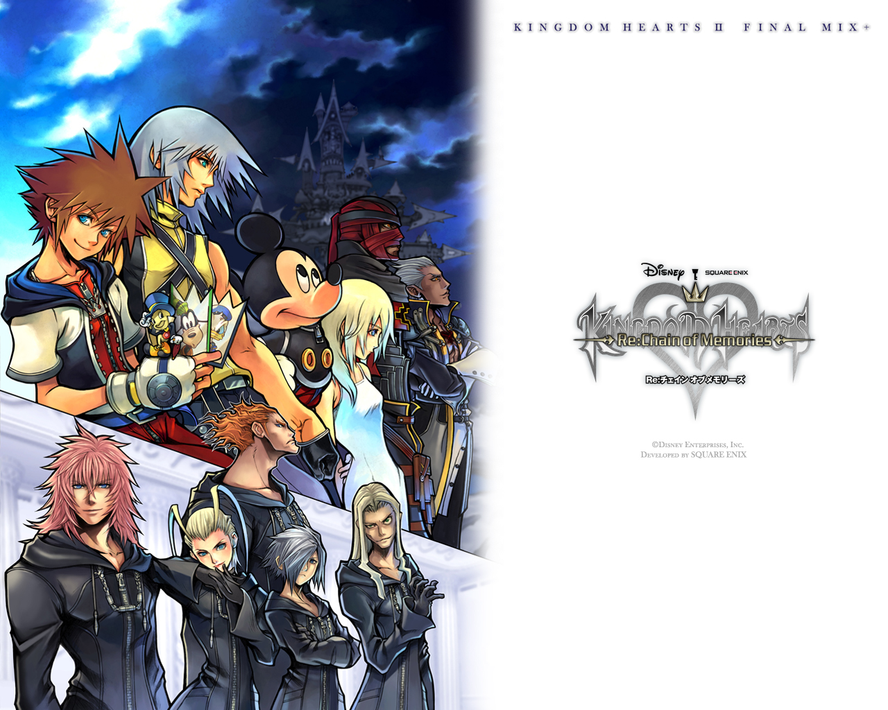 Wallpapers Chain Of Memories Kingdom Hearts Insider