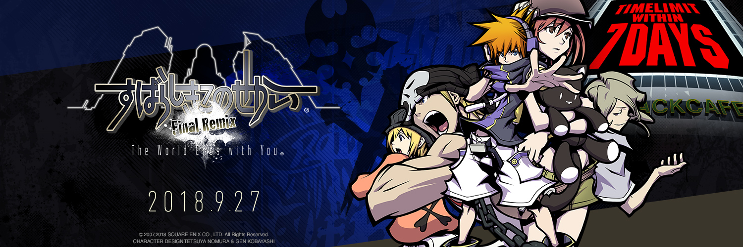 Index of /The World Ends With You/Artwork/Twitter Header.